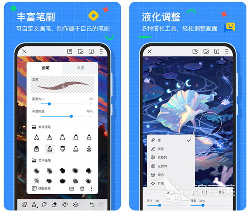 2022手機繪畫工具排行榜 專業繪畫軟件與計算機軟件設計指南