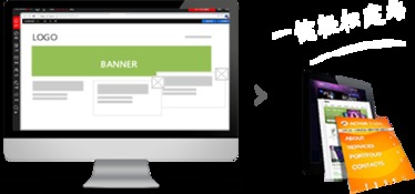 建站寶盒v8.0手機(jī)版 一站式移動(dòng)端商城網(wǎng)站建設(shè)解決方案