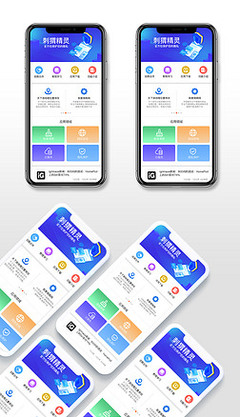 軟件界面設計 計算機軟件設計的靈魂之窗