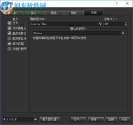 戰斗工廠軟件3.5.3中文版詳解 功能、設計與安全獲取指南